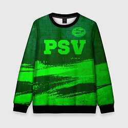 Свитшот детский PSV - green gradient посередине, цвет: 3D-черный