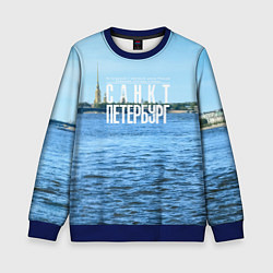Свитшот детский Санкт-Петербург северная столица России, цвет: 3D-синий