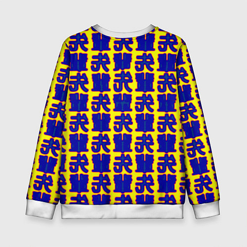 Детский свитшот Samurai logo patten japan / 3D-Белый – фото 2