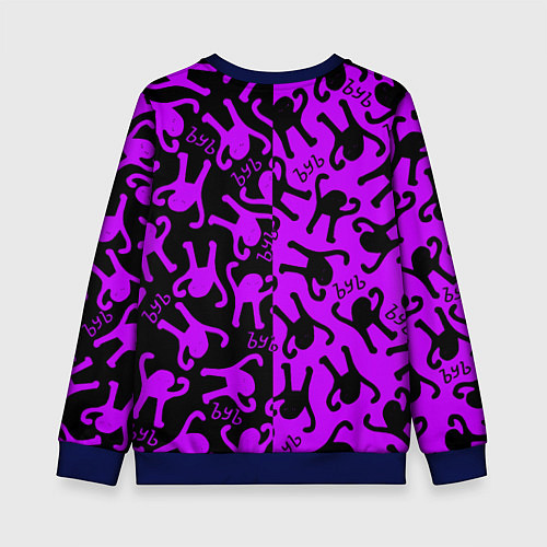 Детский свитшот Ъуъ съука mem pattern / 3D-Синий – фото 2