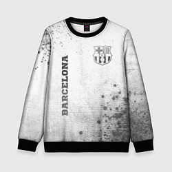 Детский свитшот Barcelona - white gradient вертикально