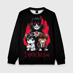 Детский свитшот Death meow cats