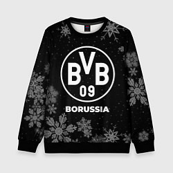 Свитшот детский Снежный Borussia, цвет: 3D-черный