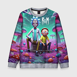 Свитшот детский Рик и Морту на сказочной грибной планете - нейроар, цвет: 3D-меланж
