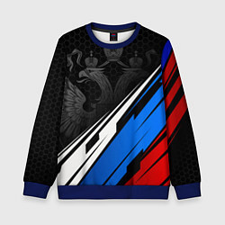 Свитшот детский Россия - абстракция, цвет: 3D-синий