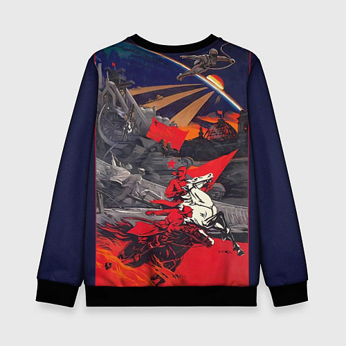 Детский свитшот Советский Союз - Заря Человечества / 3D-Черный – фото 2