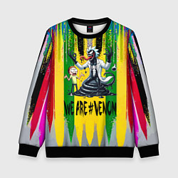 Свитшот детский We are Venom - Morty and Rick fantasy, цвет: 3D-черный