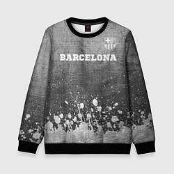 Свитшот детский Barcelona - grey gradient посередине, цвет: 3D-черный