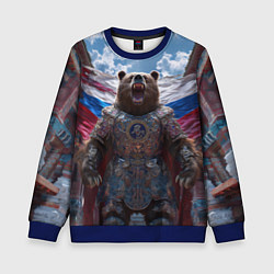 Свитшот детский Военный медведь в доспехах, цвет: 3D-синий