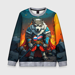 Детский свитшот Wolf Russia