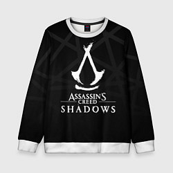 Детский свитшот Assassins creed shadows - монохромный