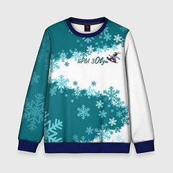 Свитшот детский Горы зовут сноуборд бирюза, цвет: 3D-синий