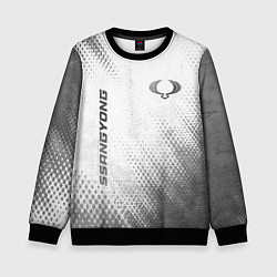 Свитшот детский SsangYong - white gradient вертикально, цвет: 3D-черный