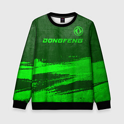 Свитшот детский Dongfeng - green gradient посередине, цвет: 3D-черный