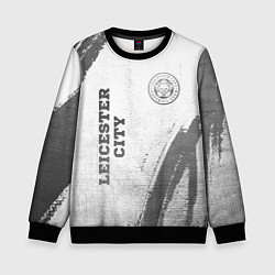 Детский свитшот Leicester City - white gradient вертикально