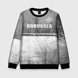 Свитшот детский Borussia - grey gradient посередине, цвет: 3D-черный