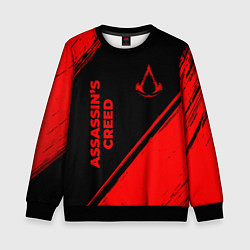 Детский свитшот Assassins Creed - red gradient вертикально