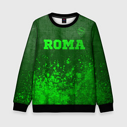 Свитшот детский Roma - green gradient посередине, цвет: 3D-черный