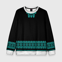 Свитшот детский Славянские узоры и орнамент голубой - вышиванка ру, цвет: 3D-белый