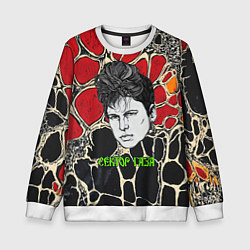 Свитшот детский Сектор Газа рисованный портрет Юры Хоя, цвет: 3D-белый