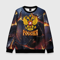 Свитшот детский Золотой герб России и текстура с плитами, цвет: 3D-черный