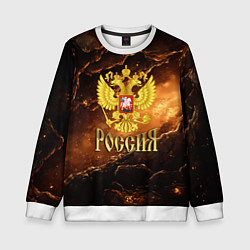 Свитшот детский Герб России на кофейном фоне, цвет: 3D-белый