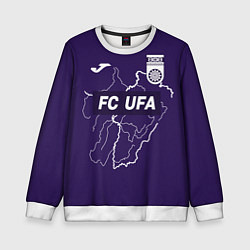 Свитшот детский FC Ufa - football, цвет: 3D-белый