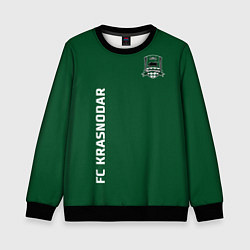Детский свитшот ФК Краснодар - сплошной зеленый цвет
