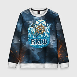 Свитшот детский Штурвал и якорь ВМФ, цвет: 3D-белый