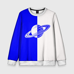 Свитшот детский Сатурн сине-белый, цвет: 3D-белый