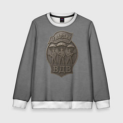 Свитшот детский Гвардия ВДВ стиль медали, цвет: 3D-белый