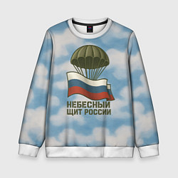 Свитшот детский Небесный щит России ВДВ, цвет: 3D-белый