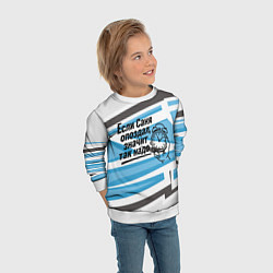 Свитшот детский Если Саня опоздал значит так надо, цвет: 3D-белый — фото 2