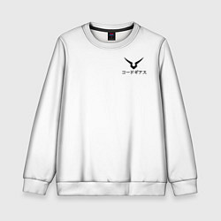 Свитшот детский Лилуш Код Гиасс, цвет: 3D-белый