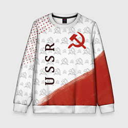 Свитшот детский СССР, цвет: 3D-белый