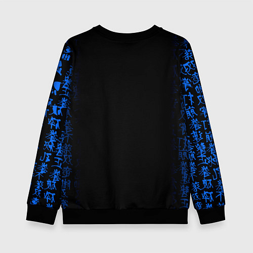 Детский свитшот Поднятие уровня в одиночку с иероглифами / 3D-Черный – фото 2