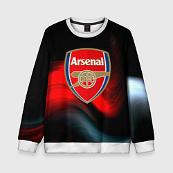 Свитшот детский Арсенал абстракция аолна, цвет: 3D-белый