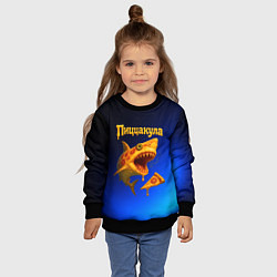 Свитшот детский Пиццакула - акула из пиццы, цвет: 3D-черный — фото 2