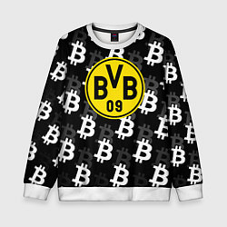 Свитшот детский Borussia биткоин паттерн, цвет: 3D-белый