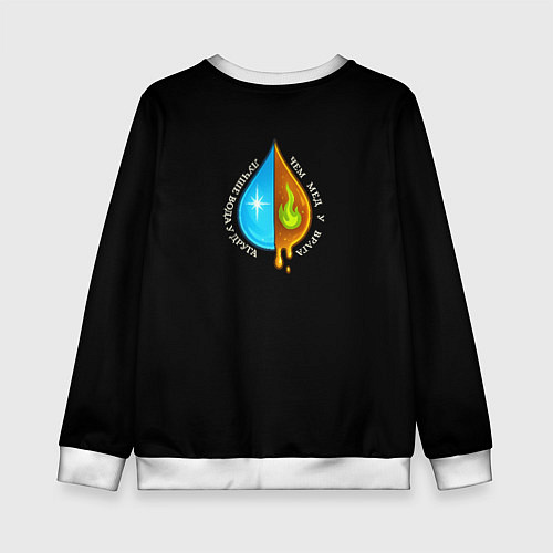 Детский свитшот Лучше вода у друга полноцветный узор / 3D-Белый – фото 2