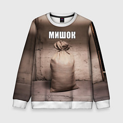 Детский свитшот Мишок