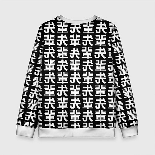 Детский свитшот Ювентус япония символы / 3D-Белый – фото 2