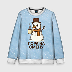 Свитшот детский Грустный снеговик - пора на смену, цвет: 3D-белый