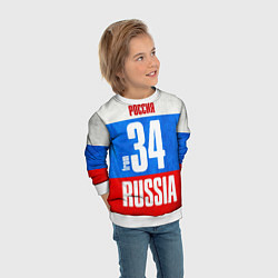 Свитшот детский Russia: from 34, цвет: 3D-белый — фото 2