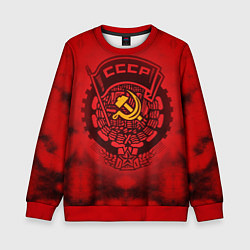 Свитшот детский СССР, цвет: 3D-красный