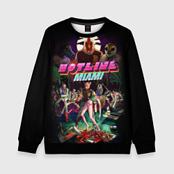 Свитшот детский Hotline Miami, цвет: 3D-черный