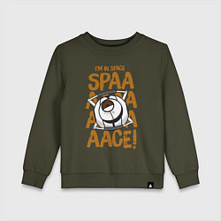 Свитшот хлопковый детский Space, цвет: хаки