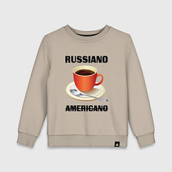 Детский свитшот Russiano is not americano