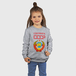 Свитшот хлопковый детский Сделано в СССР, цвет: меланж — фото 2