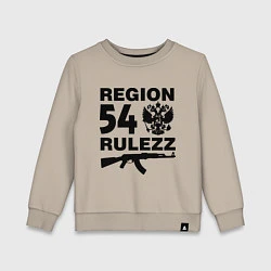 Детский свитшот Region 54 Rulezz